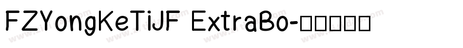 FZYongKeTiJF ExtraBo字体转换